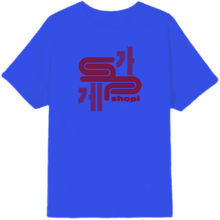 julienlemiere-ADB-shopi-tshirt