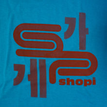 shopi01